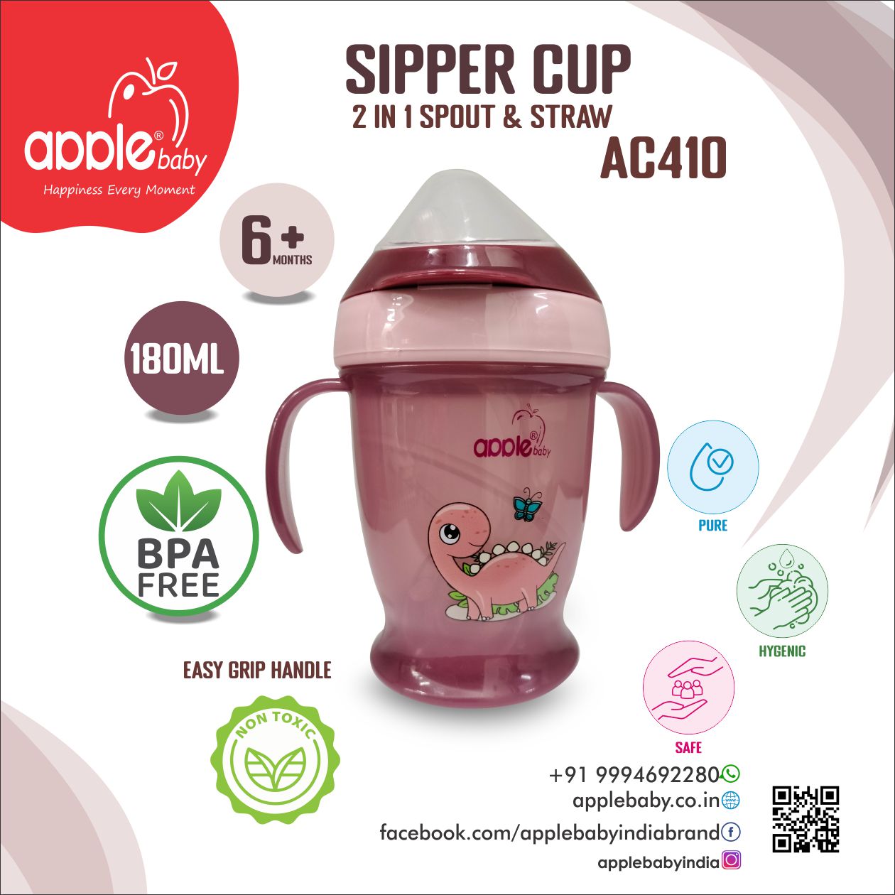 SIPPER CUP(2 IN 1 SPOUT & STRAW)180ML_AC410