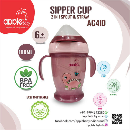 SIPPER CUP(2 IN 1 SPOUT & STRAW)180ML_AC410