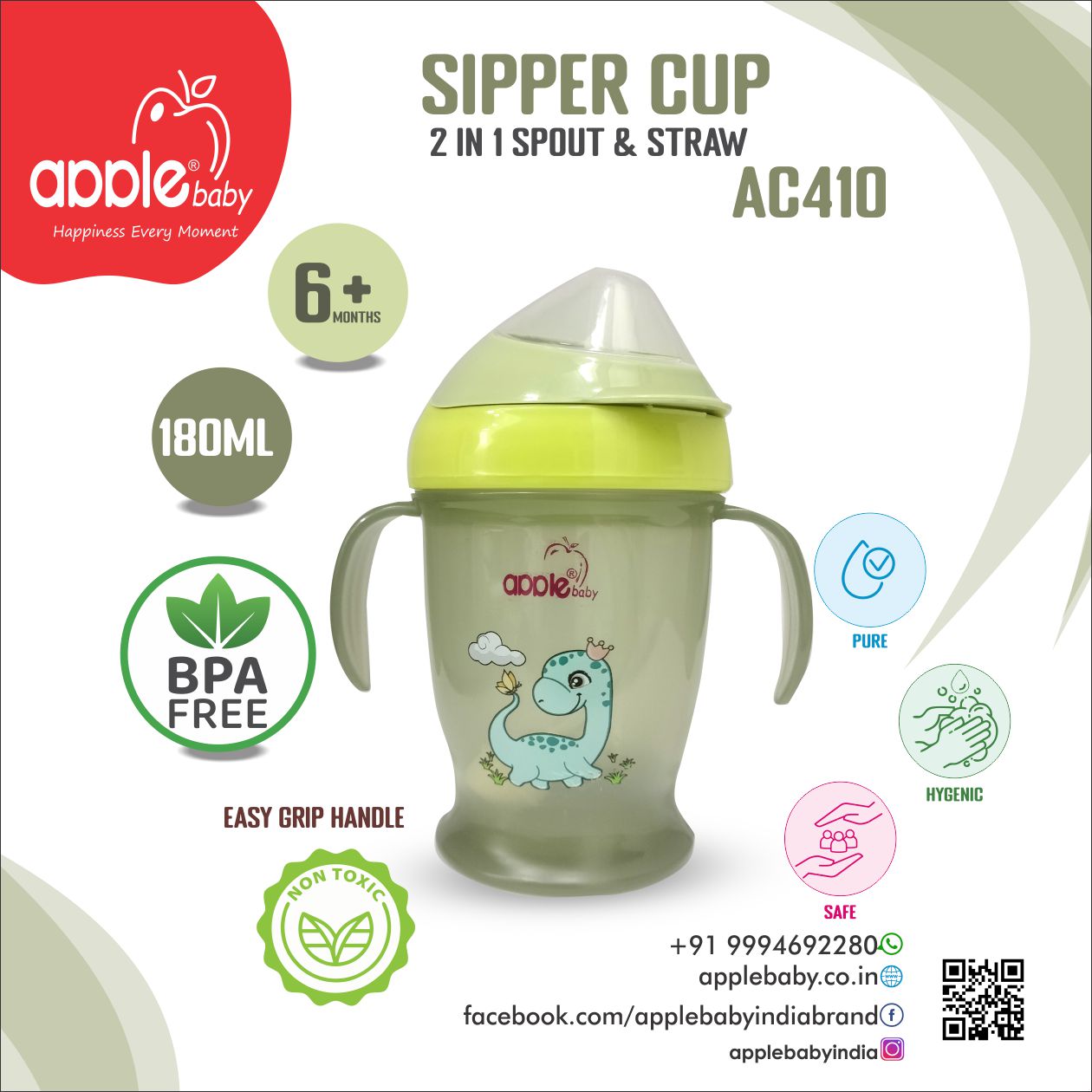 SIPPER CUP(2 IN 1 SPOUT & STRAW)180ML_AC410