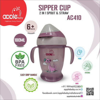SIPPER CUP(2 IN 1 SPOUT & STRAW)180ML_AC410
