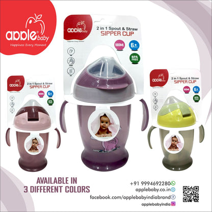 SIPPER CUP(2 IN 1 SPOUT & STRAW)180ML_AC410